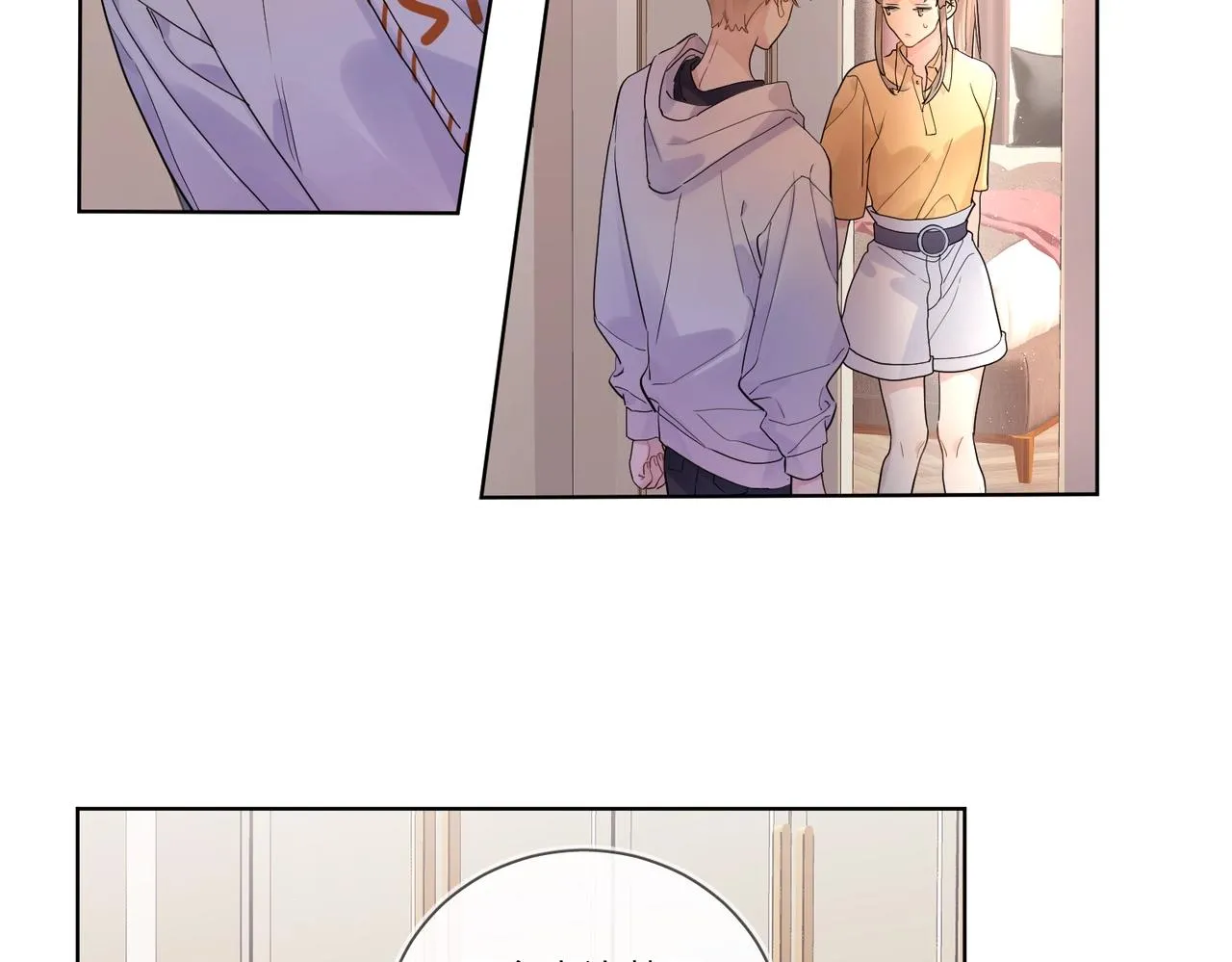 第108话 戒指 第16页