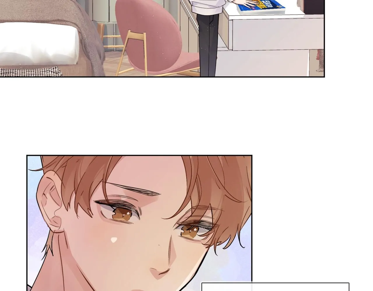 第108话 戒指 第22页