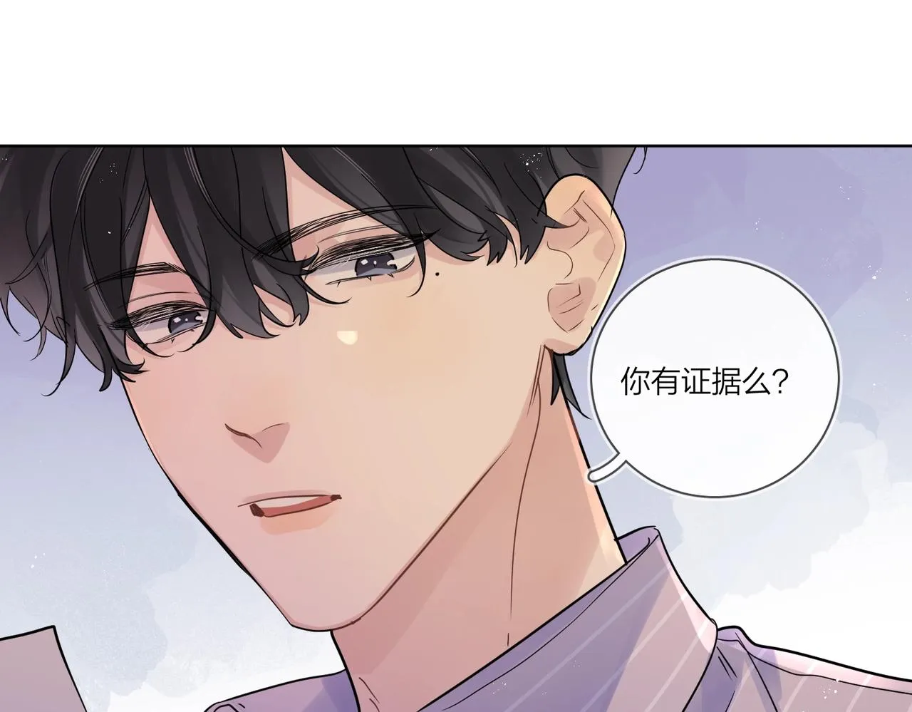 第108话 戒指 第30页