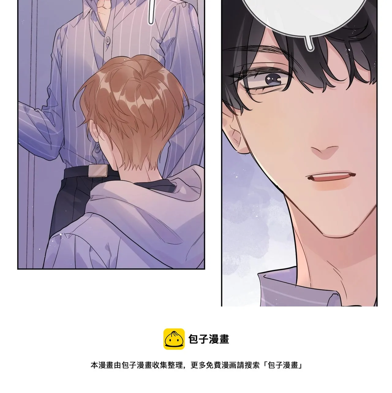 第108话 戒指 第33页