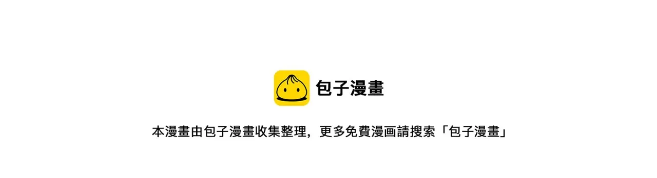 第108话 戒指 第41页