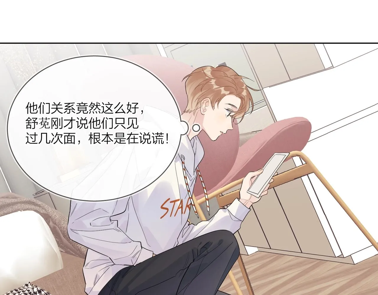 第108话 戒指 第42页