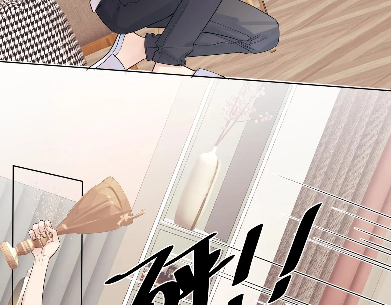 第108话 戒指 第43页