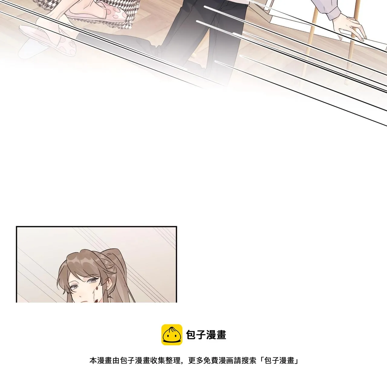 第108话 戒指 第45页