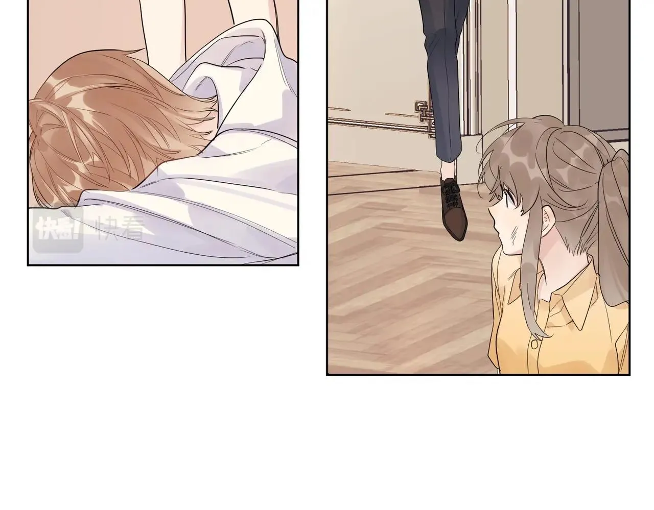 第108话 戒指 第47页