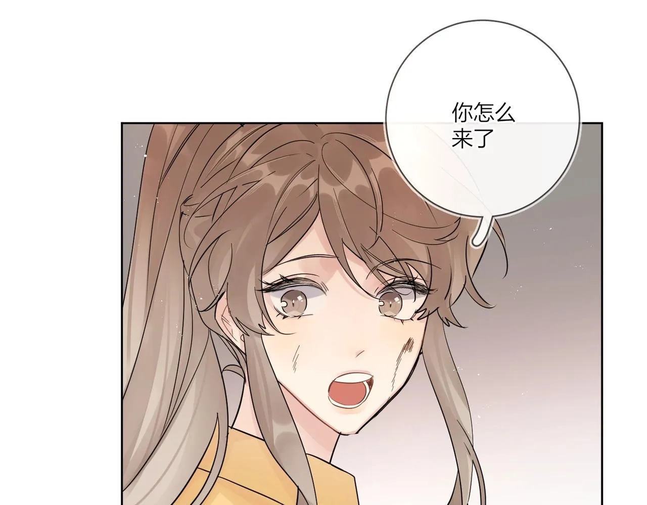 第108话 戒指 第48页