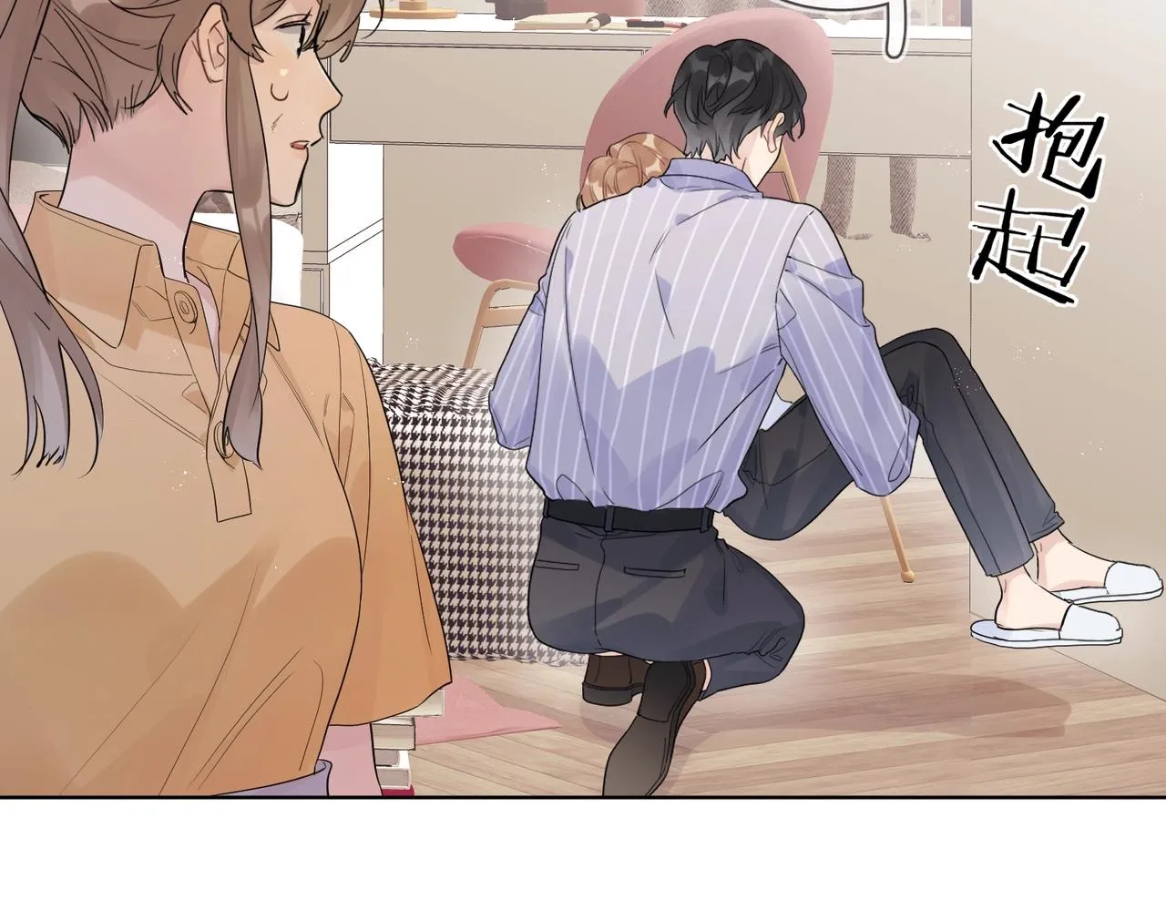 第108话 戒指 第56页
