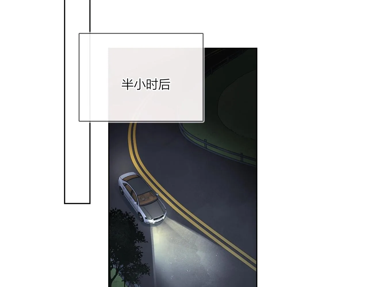 第108话 戒指 第64页