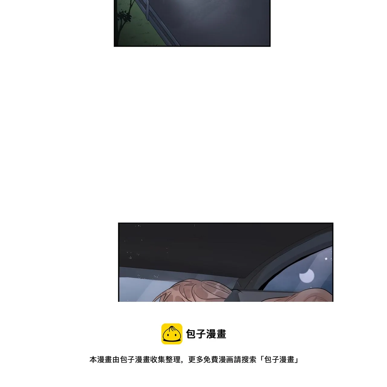 第108话 戒指 第65页