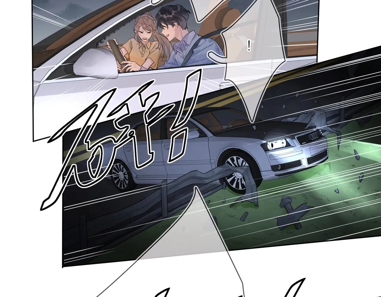 第108话 戒指 第79页