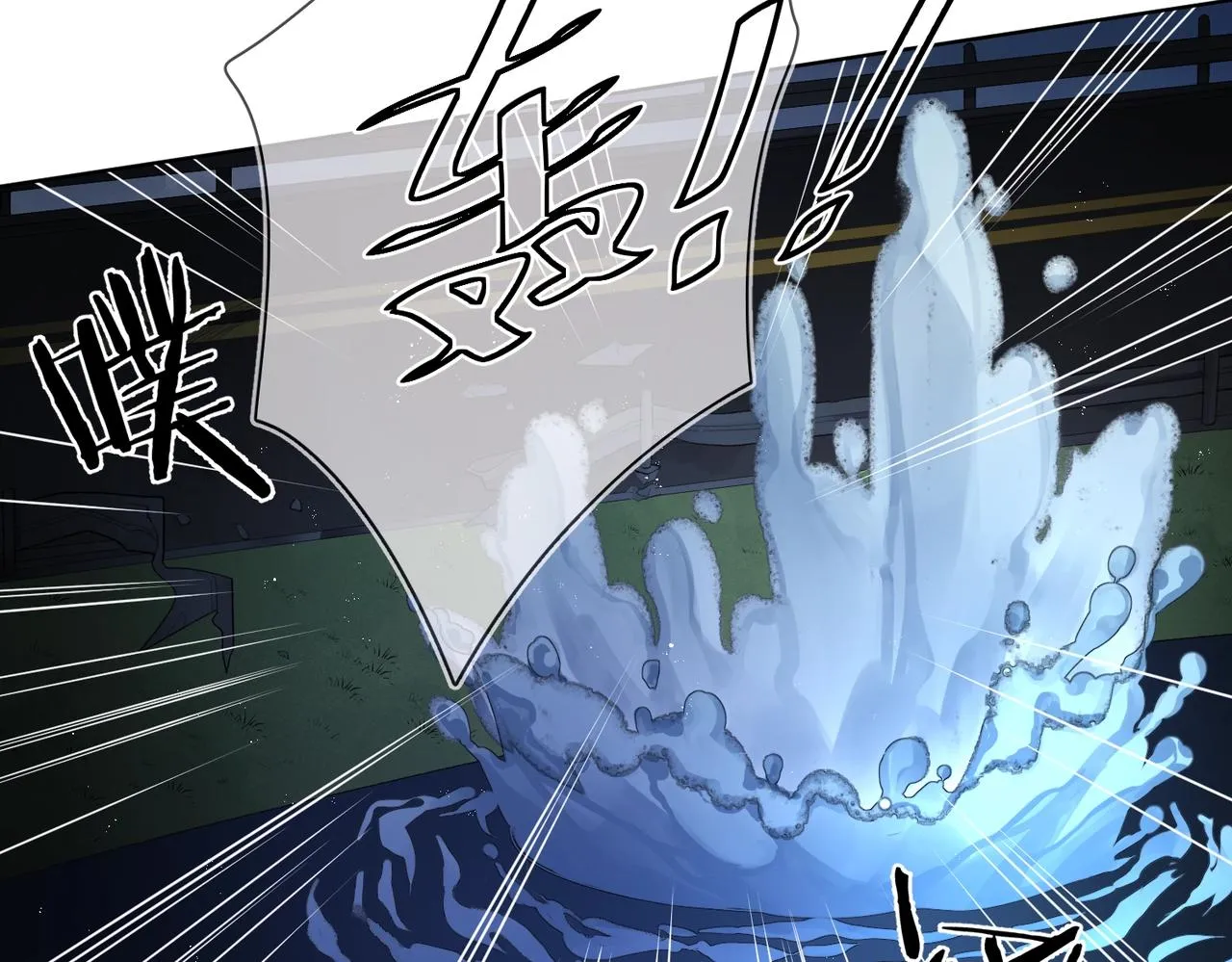 第108话 戒指 第80页