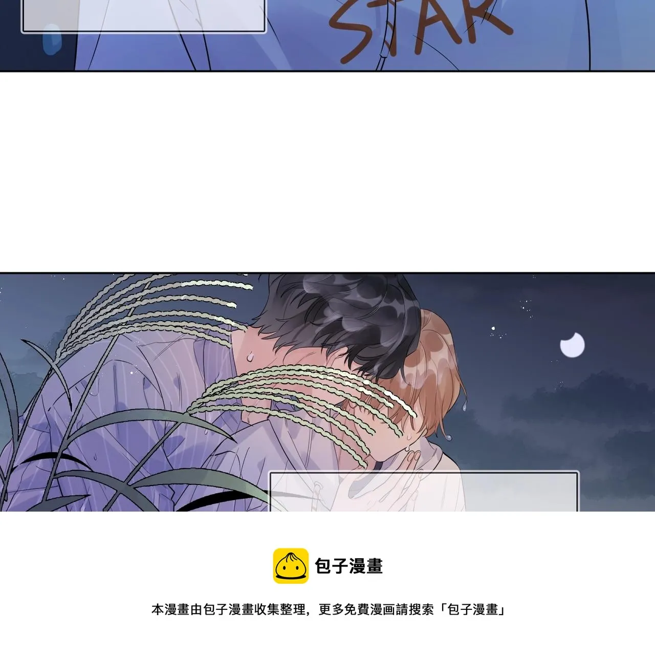 第108话 戒指 第85页