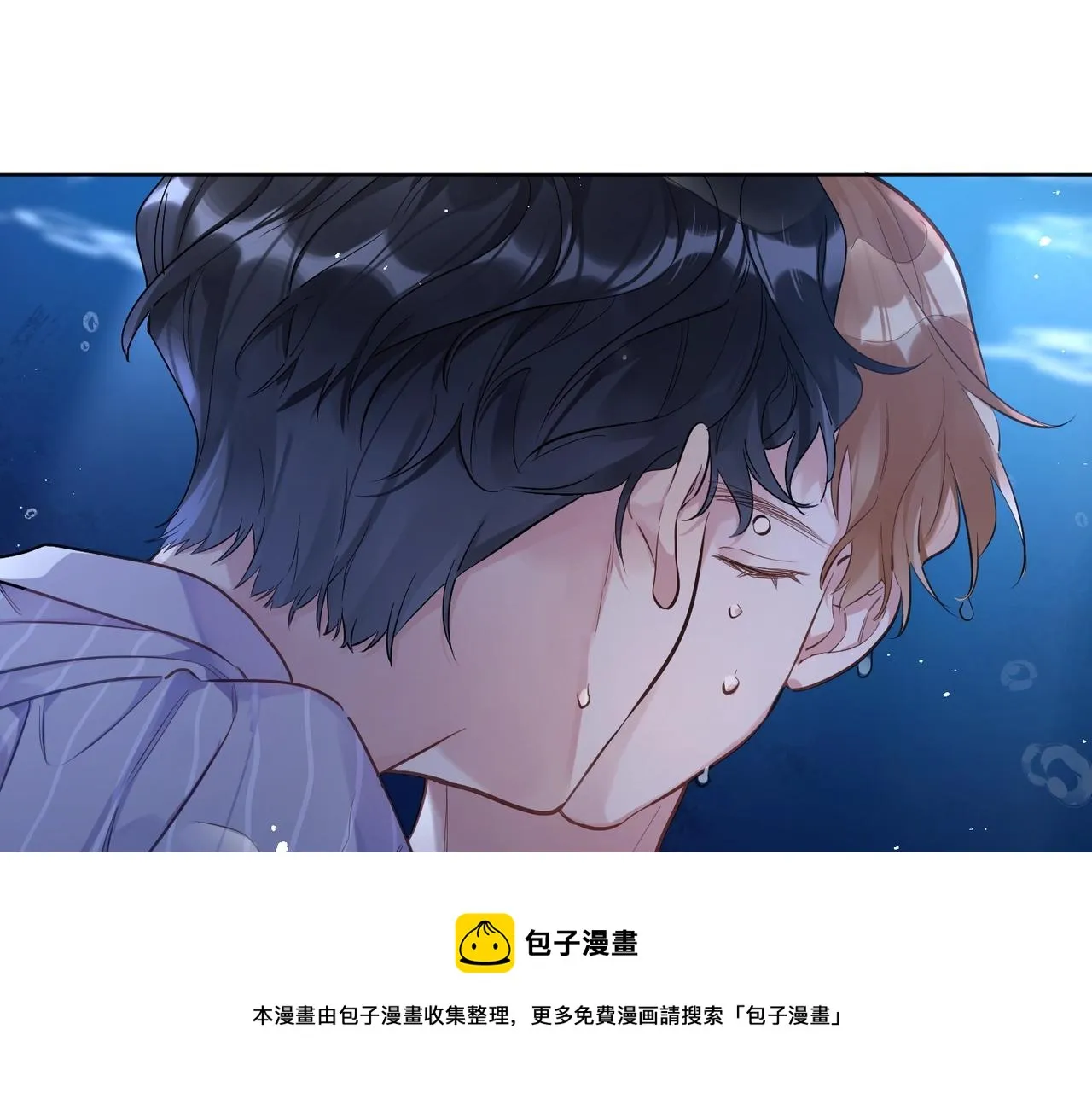 第108话 戒指 第89页
