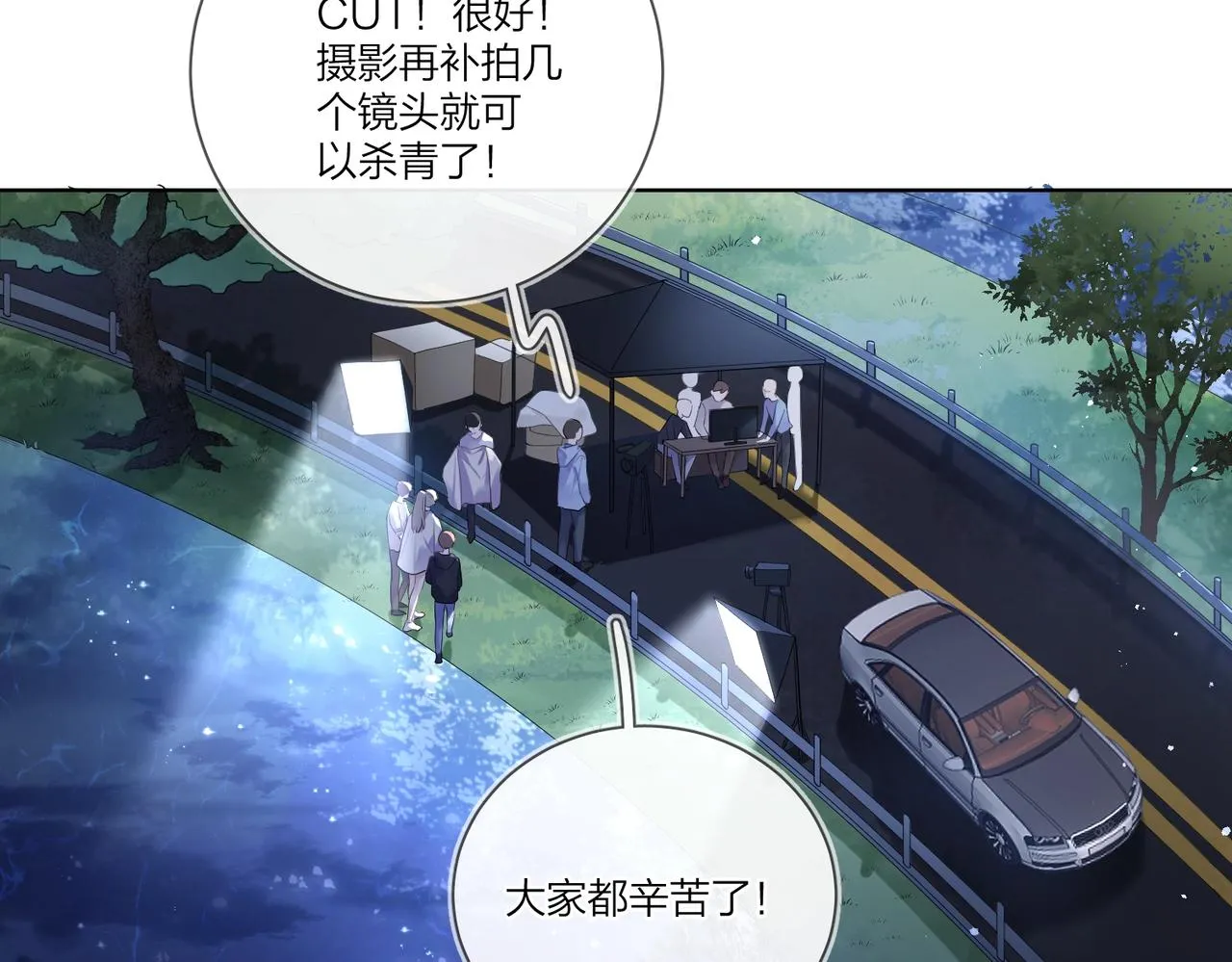 第108话 戒指 第91页