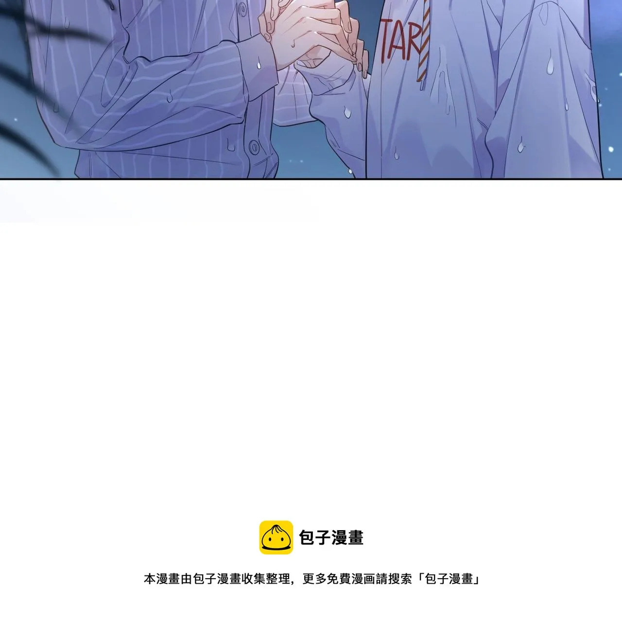 第108话 戒指 第101页