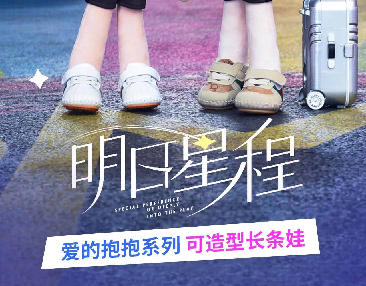 第108话 戒指 第104页