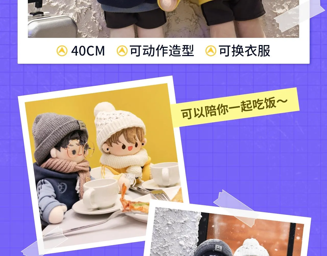 第108话 戒指 第106页