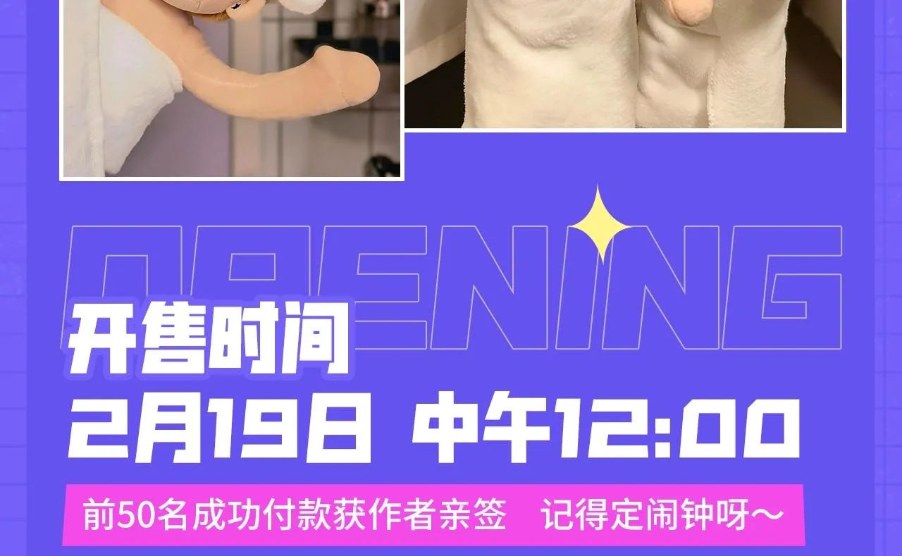 第108话 戒指 第110页