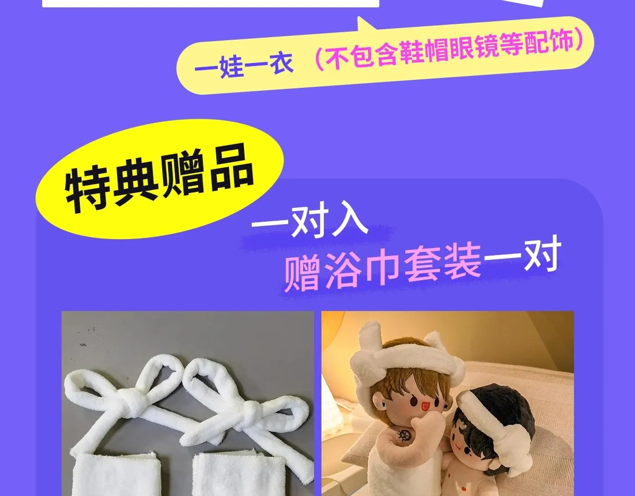 第108话 戒指 第112页