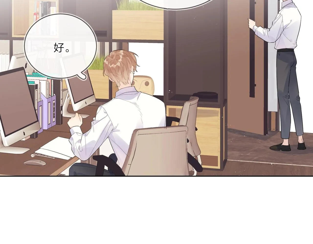 第107话 不会离开我 第6页