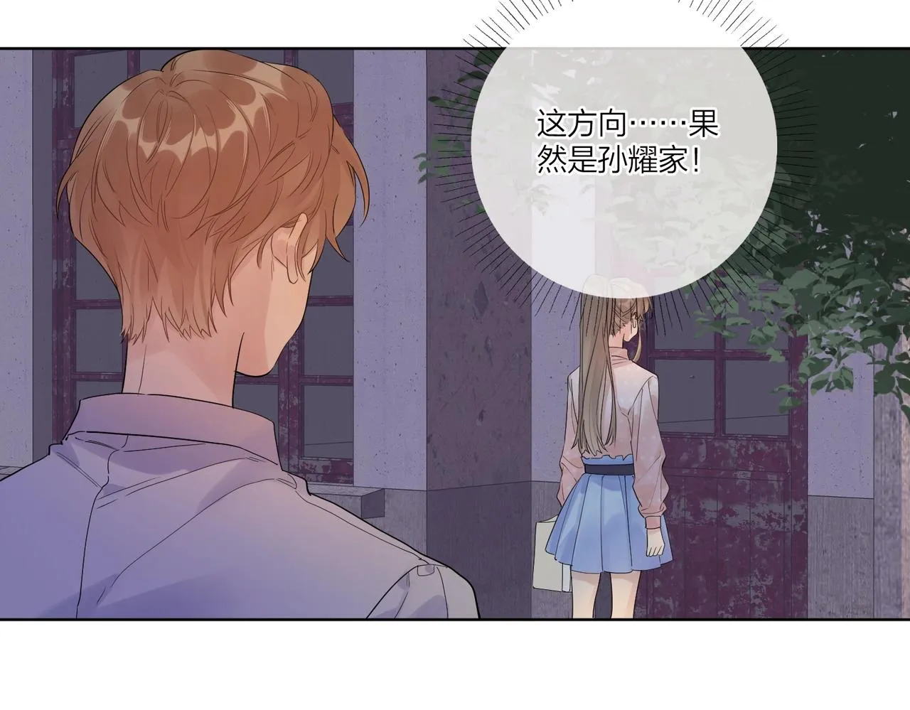 第107话 不会离开我 第15页