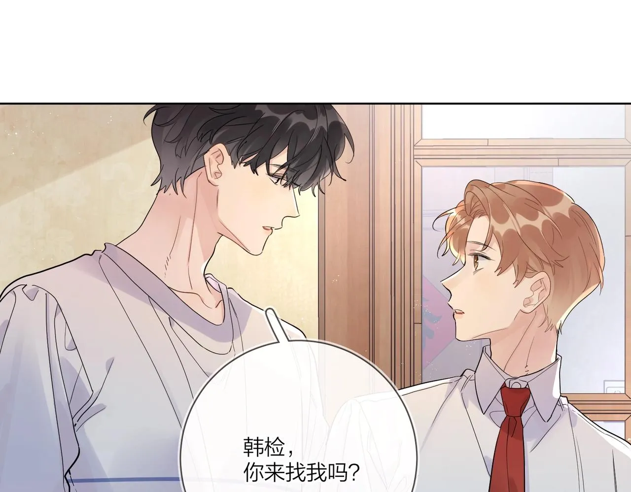 第107话 不会离开我 第24页