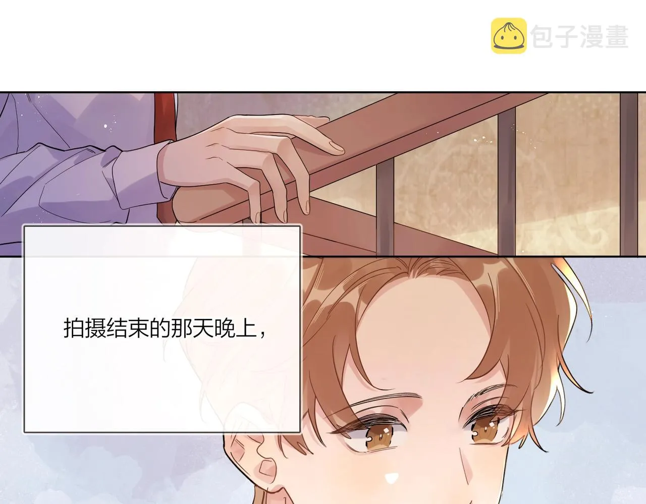 第107话 不会离开我 第38页