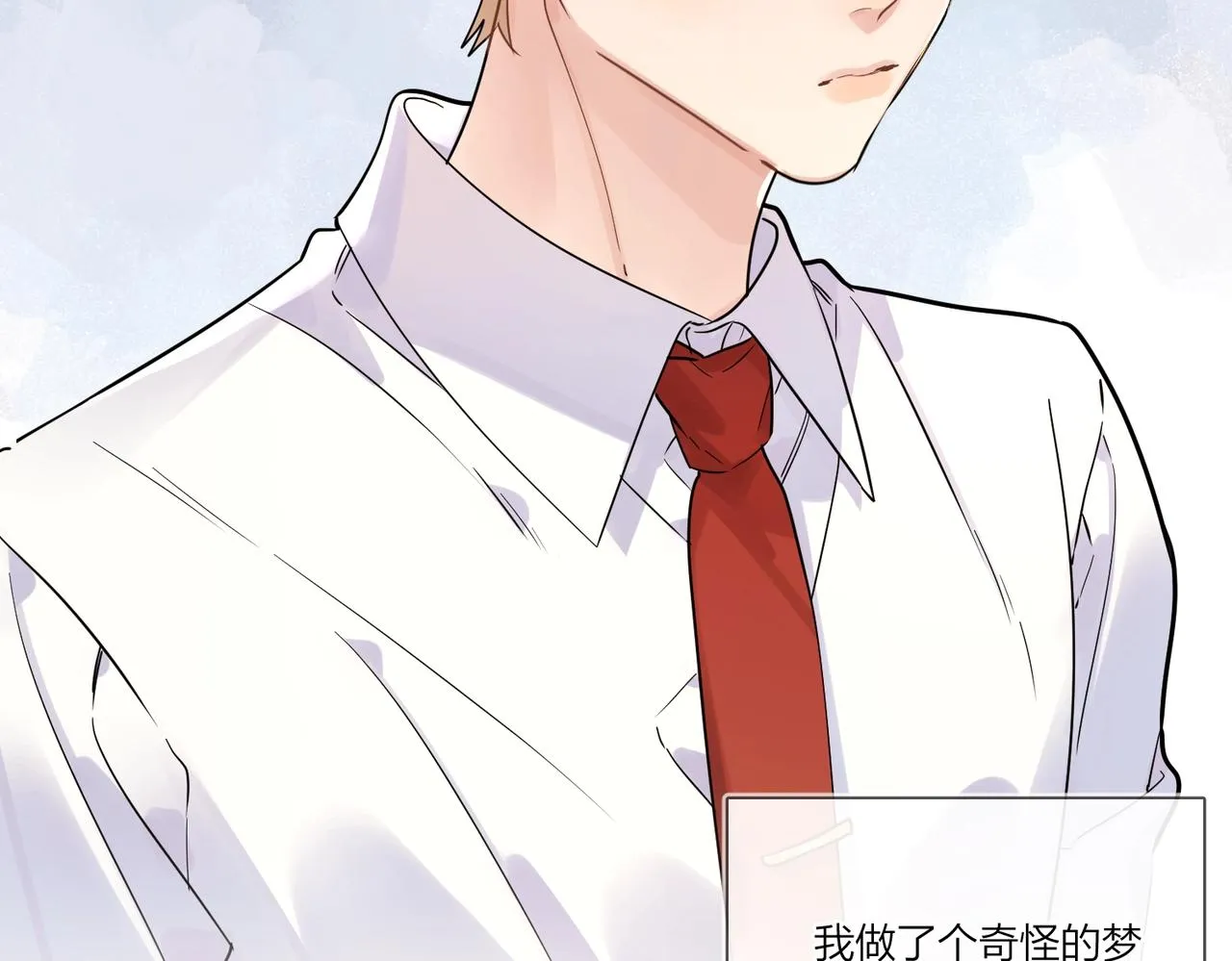 第107话 不会离开我 第39页