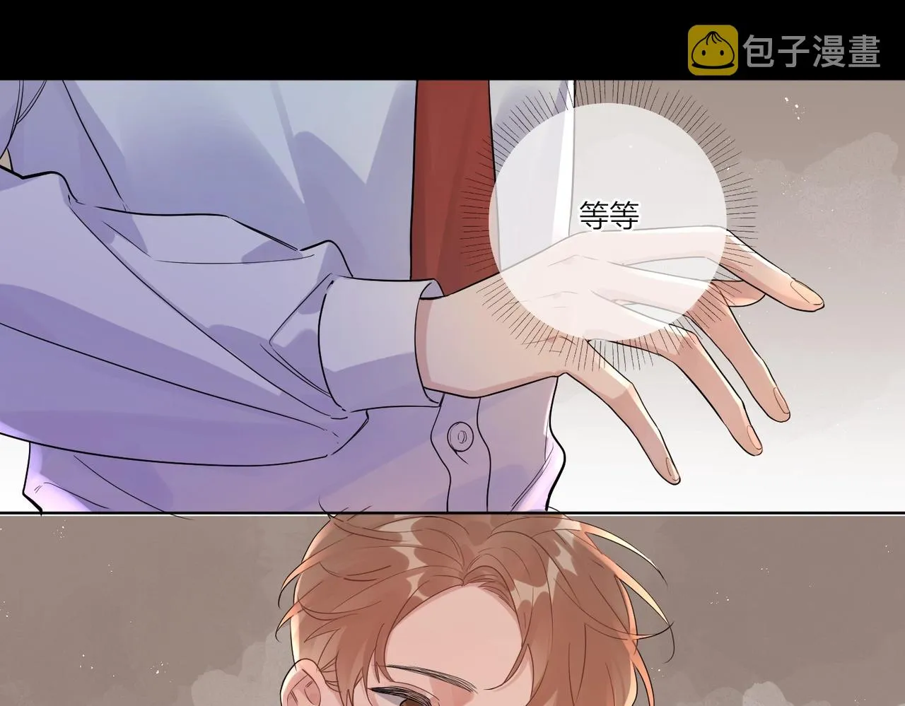 第107话 不会离开我 第43页