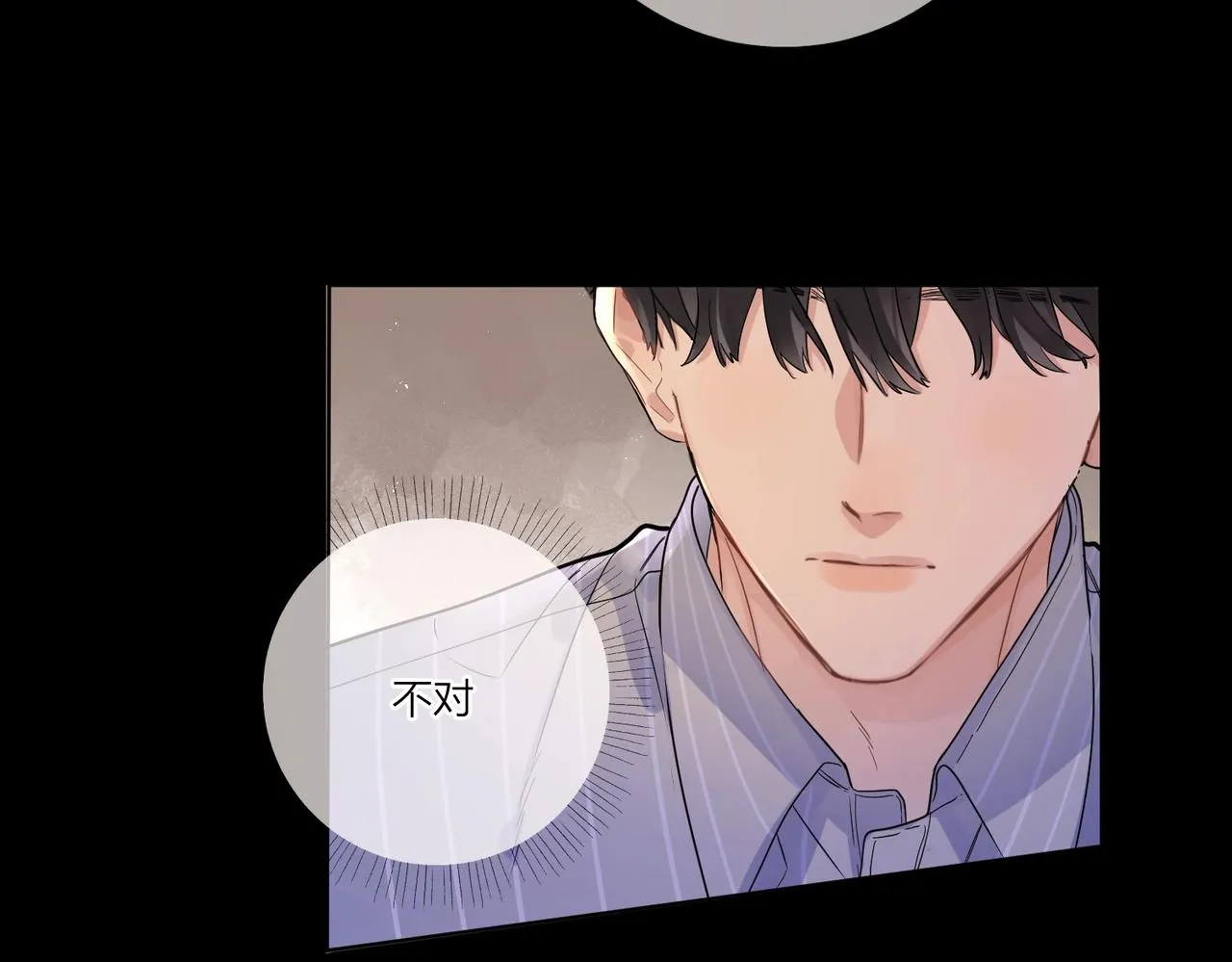 第107话 不会离开我 第45页