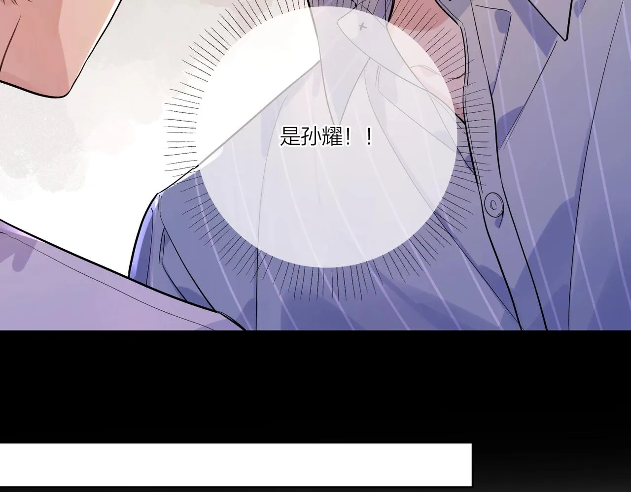 第107话 不会离开我 第48页
