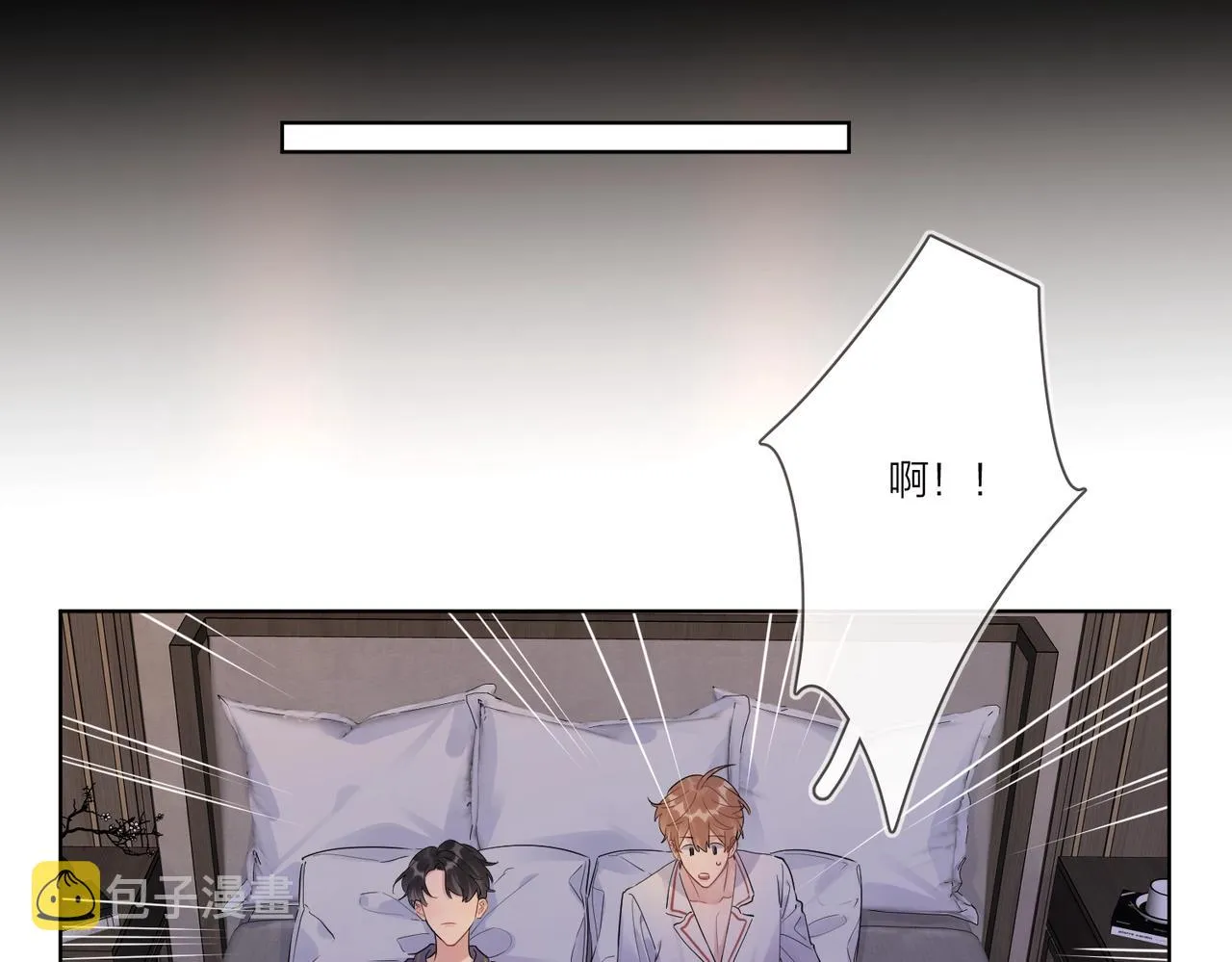 第107话 不会离开我 第49页