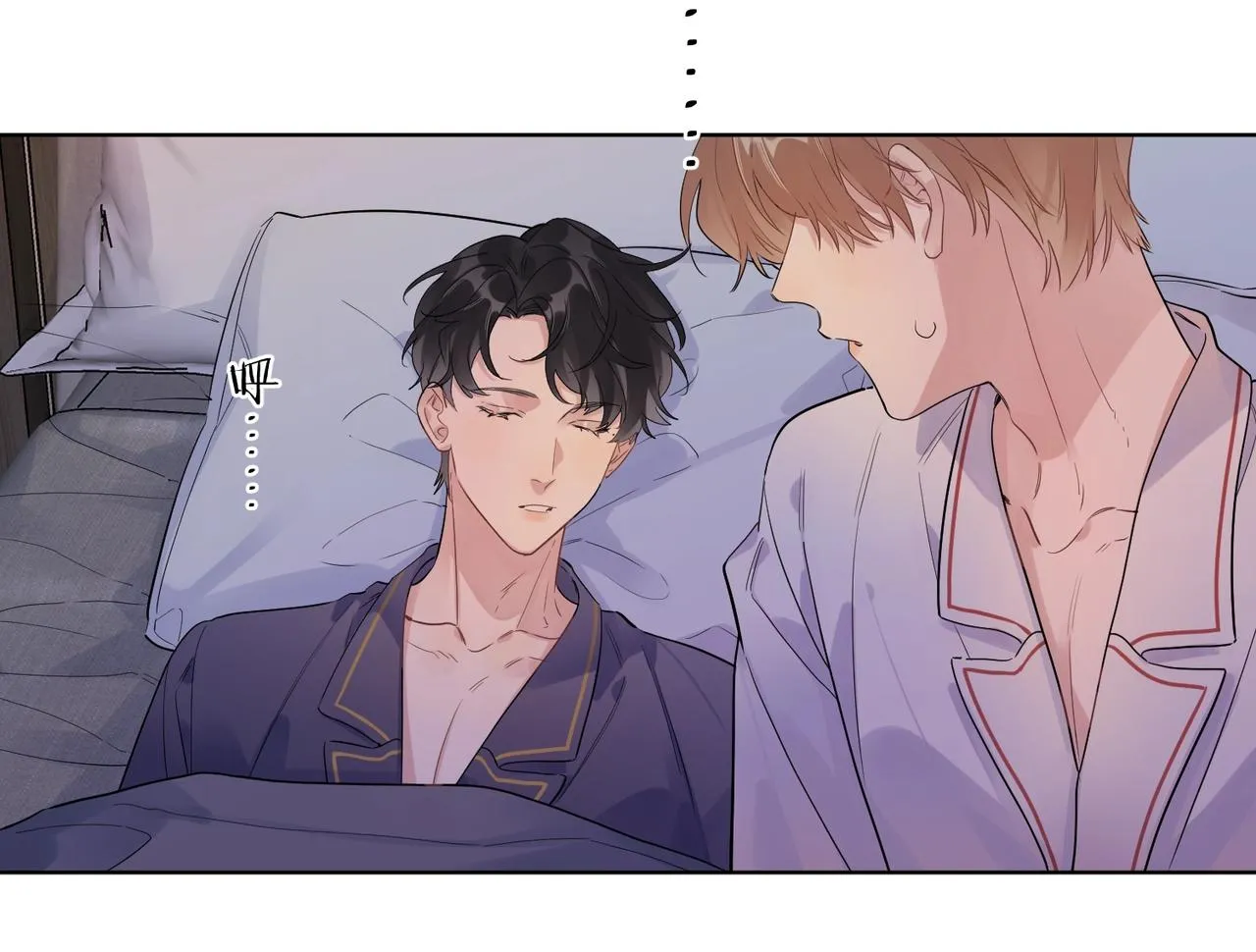 第107话 不会离开我 第51页