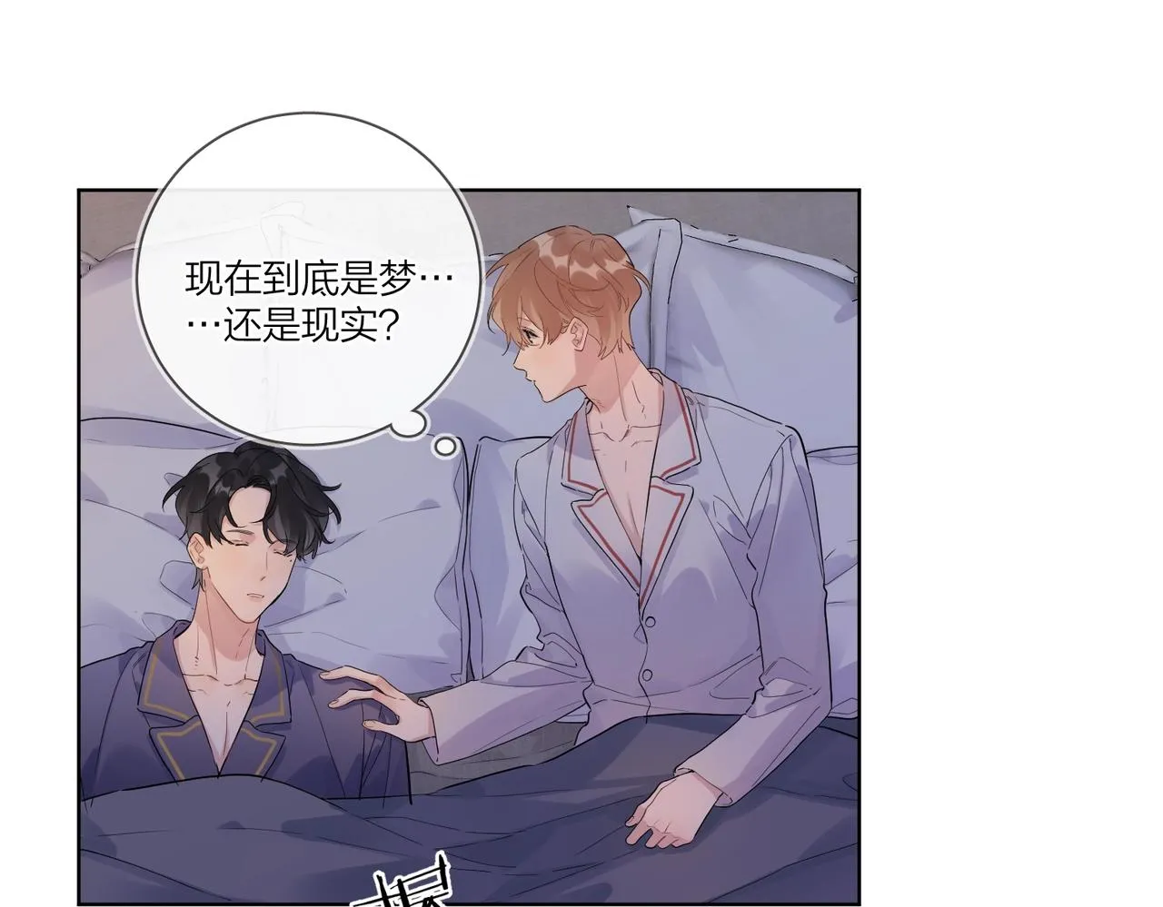 第107话 不会离开我 第52页