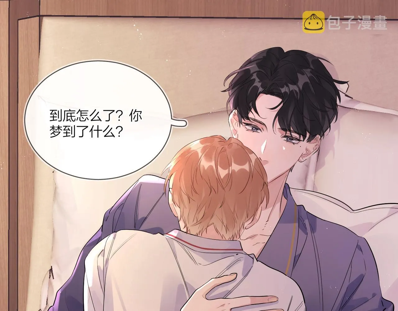 第107话 不会离开我 第61页