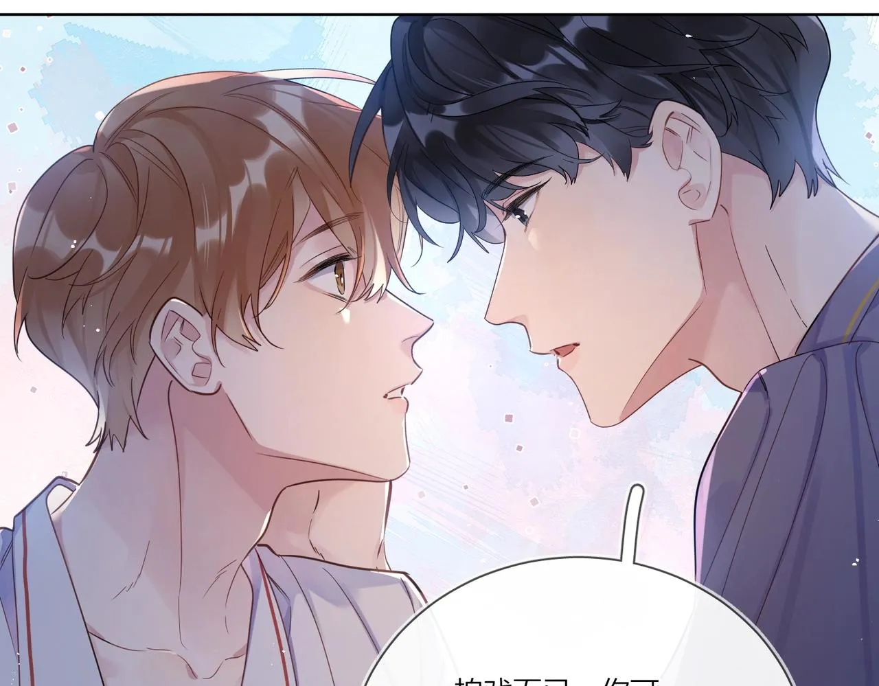 第107话 不会离开我 第66页