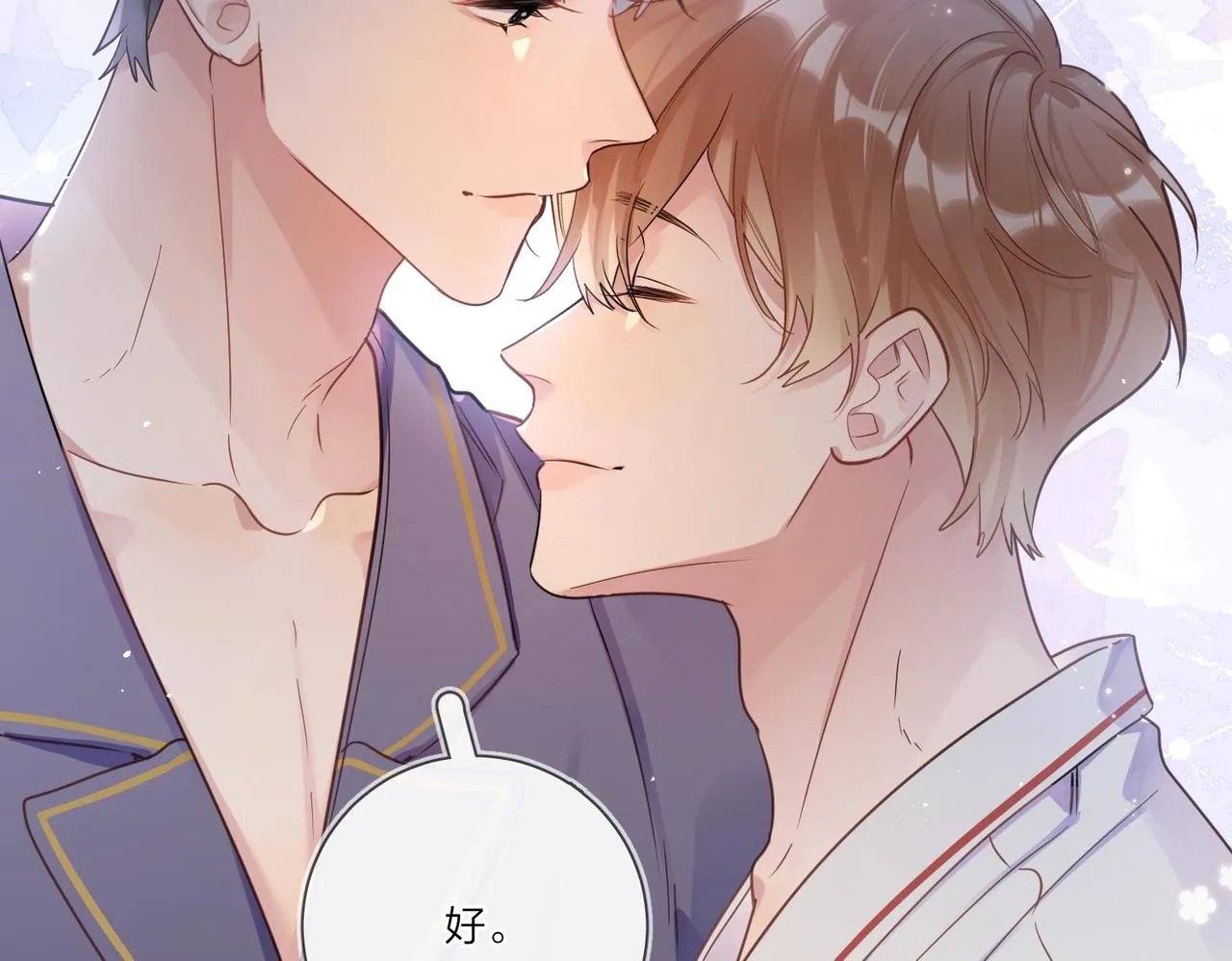 第107话 不会离开我 第81页