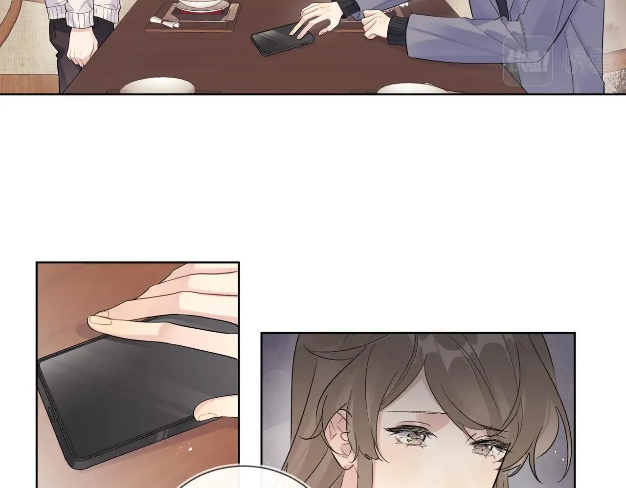 第106话 给你奖励 第6页