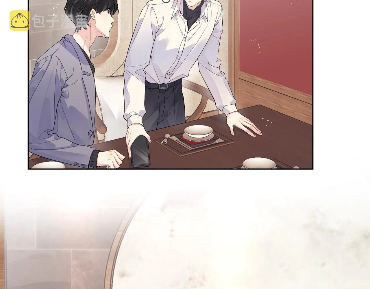 第106话 给你奖励 第30页