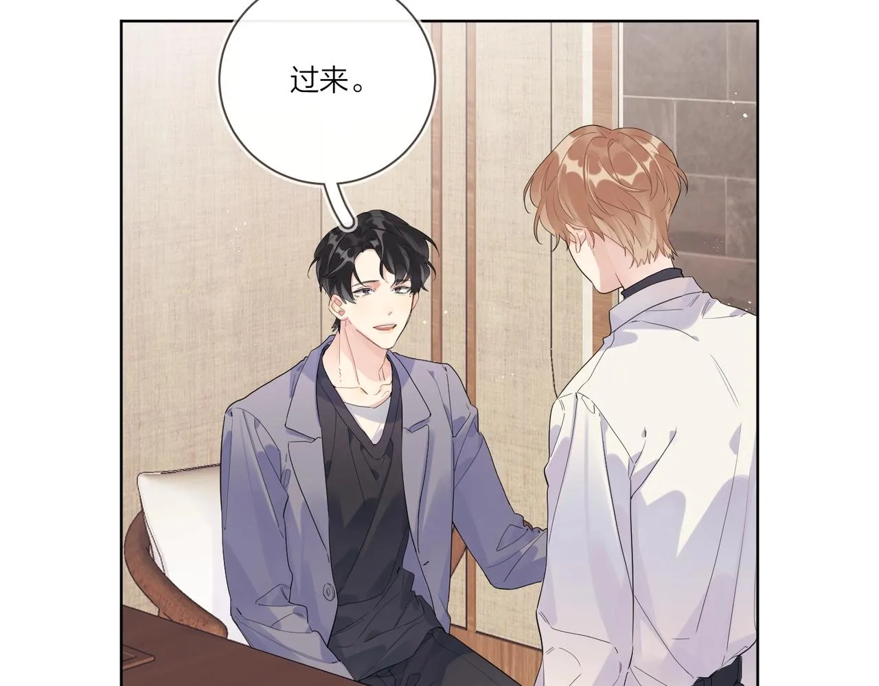 第106话 给你奖励 第36页