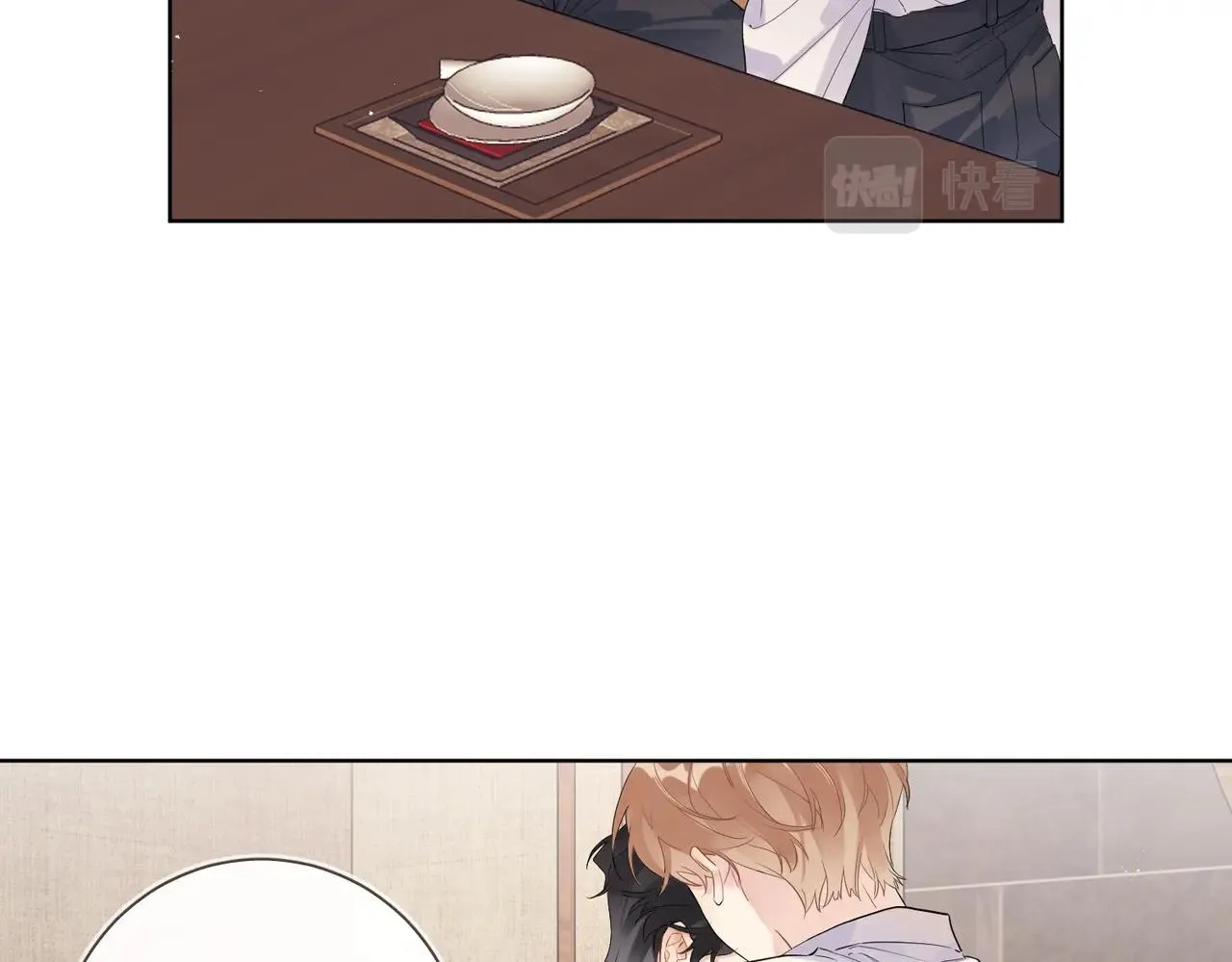 第106话 给你奖励 第37页