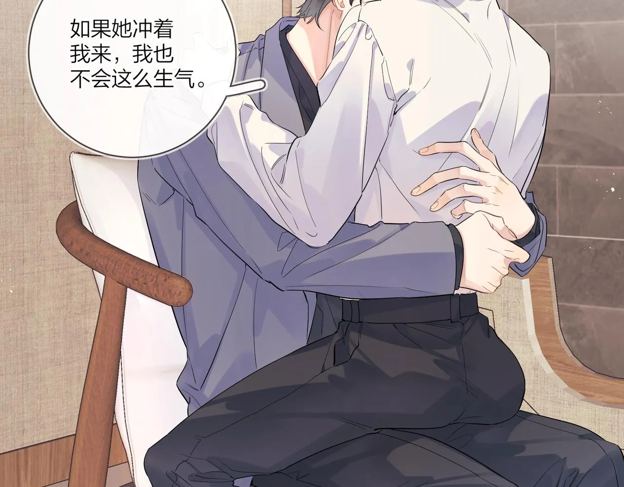 第106话 给你奖励 第38页