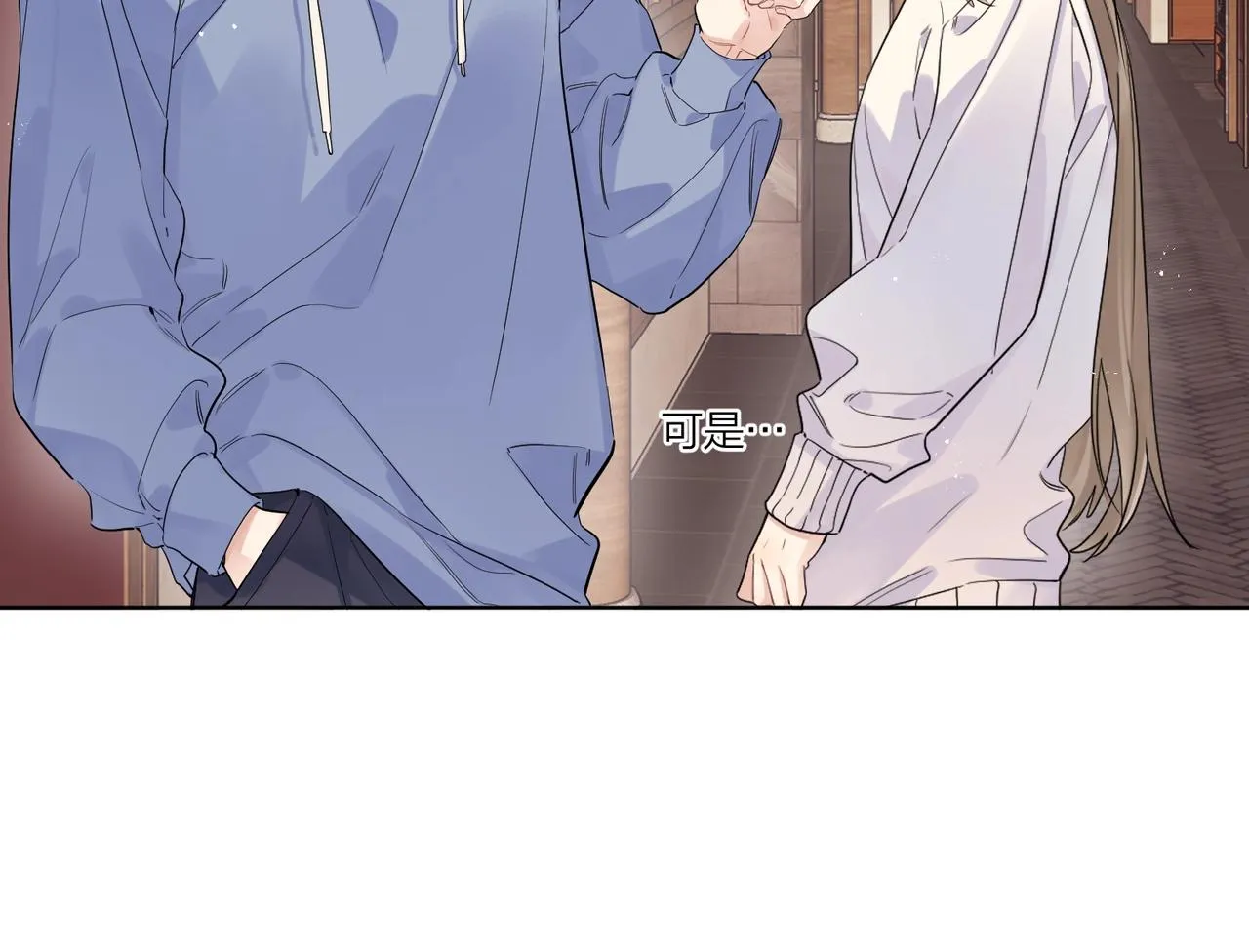 第106话 给你奖励 第60页