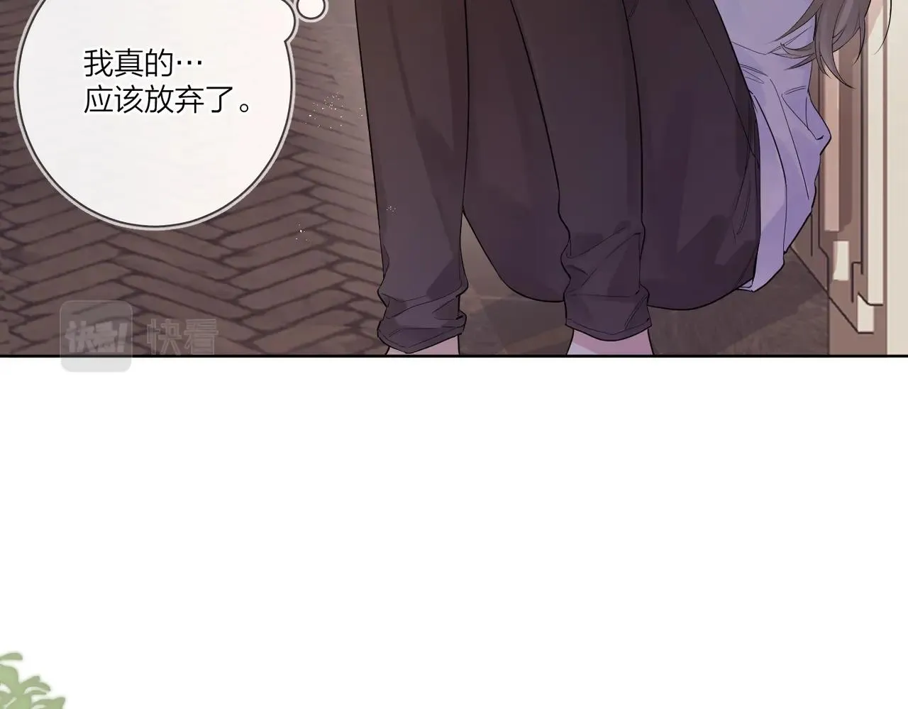 第106话 给你奖励 第63页