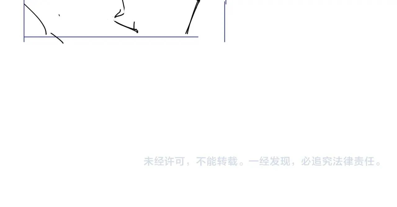 第106话 给你奖励 第89页