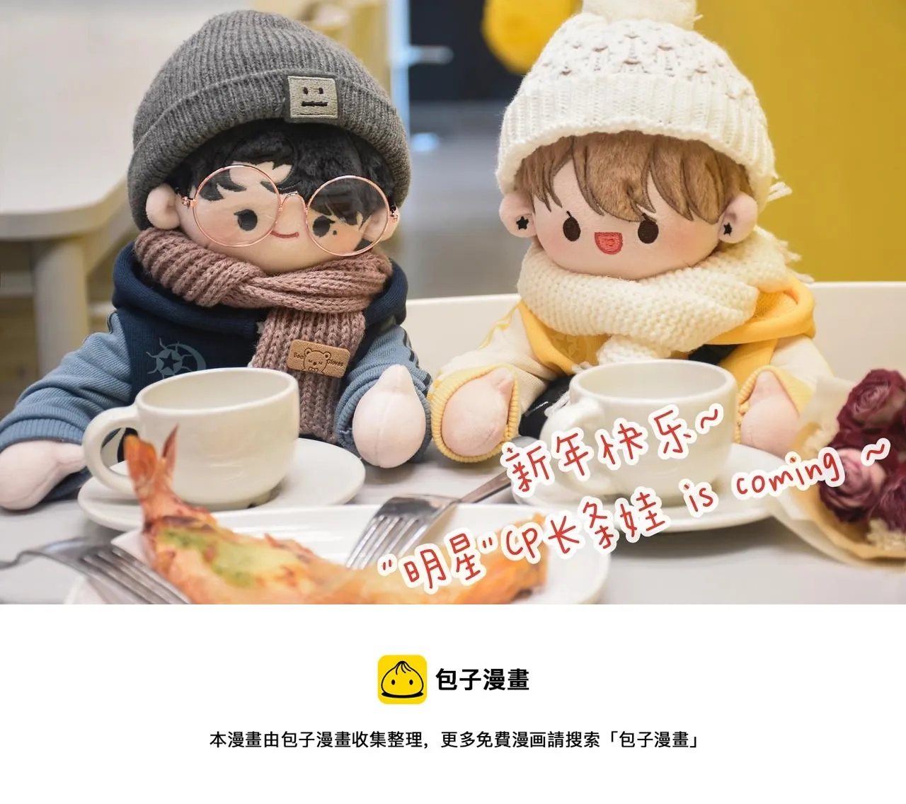 第106话 给你奖励 第90页