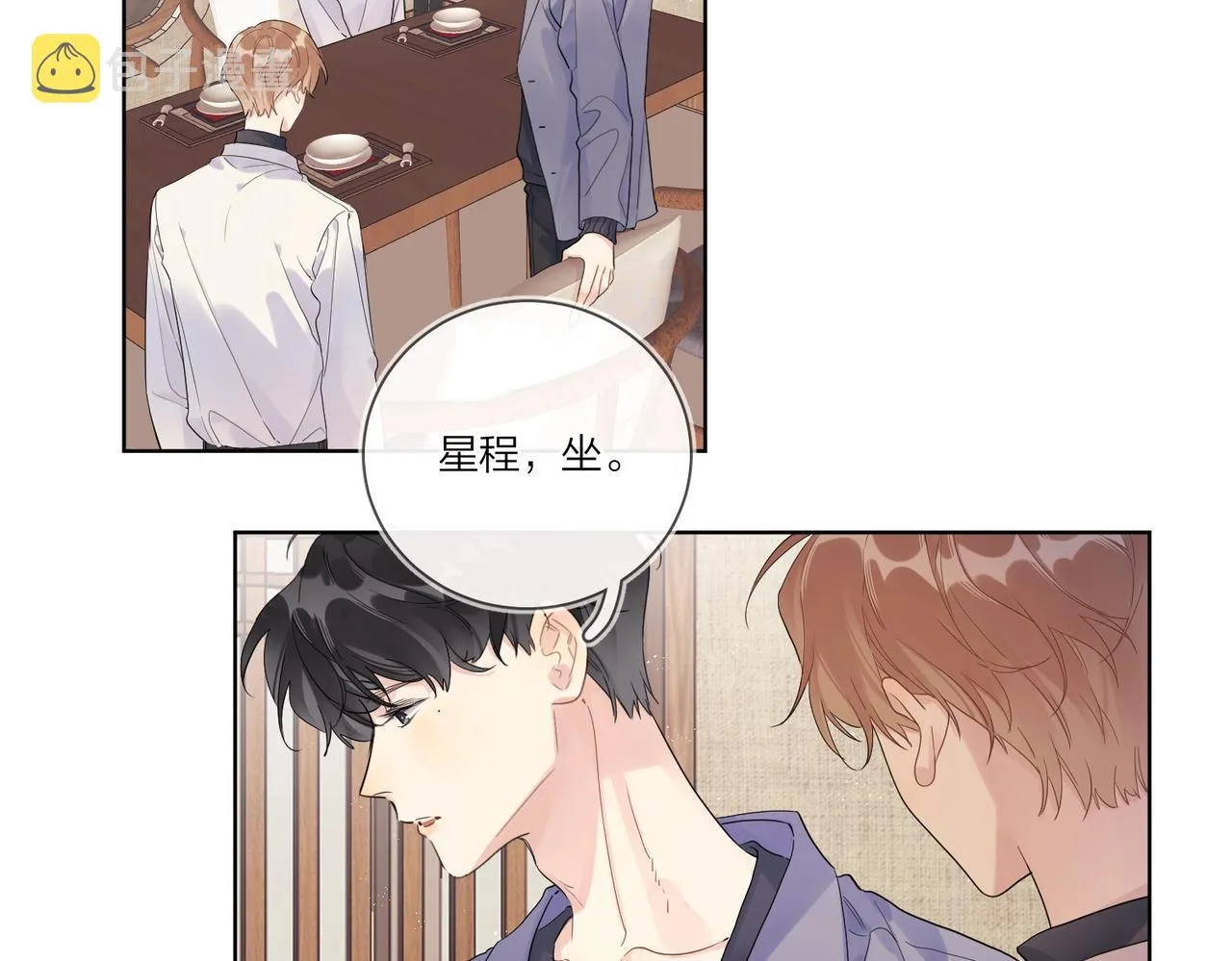 第105话 你毁了他 第17页