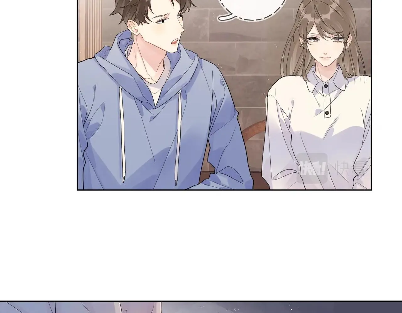 第105话 你毁了他 第25页