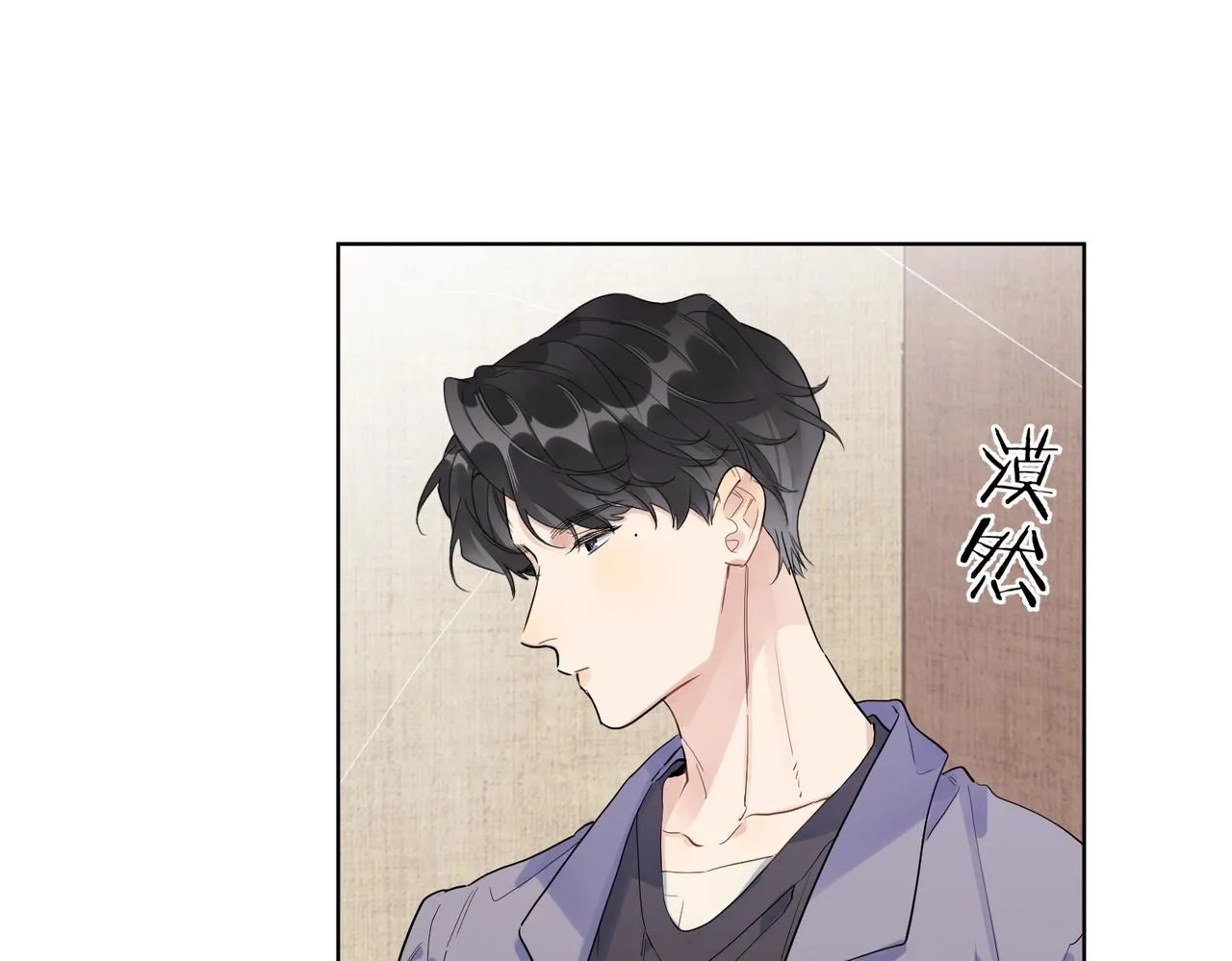 第105话 你毁了他 第29页