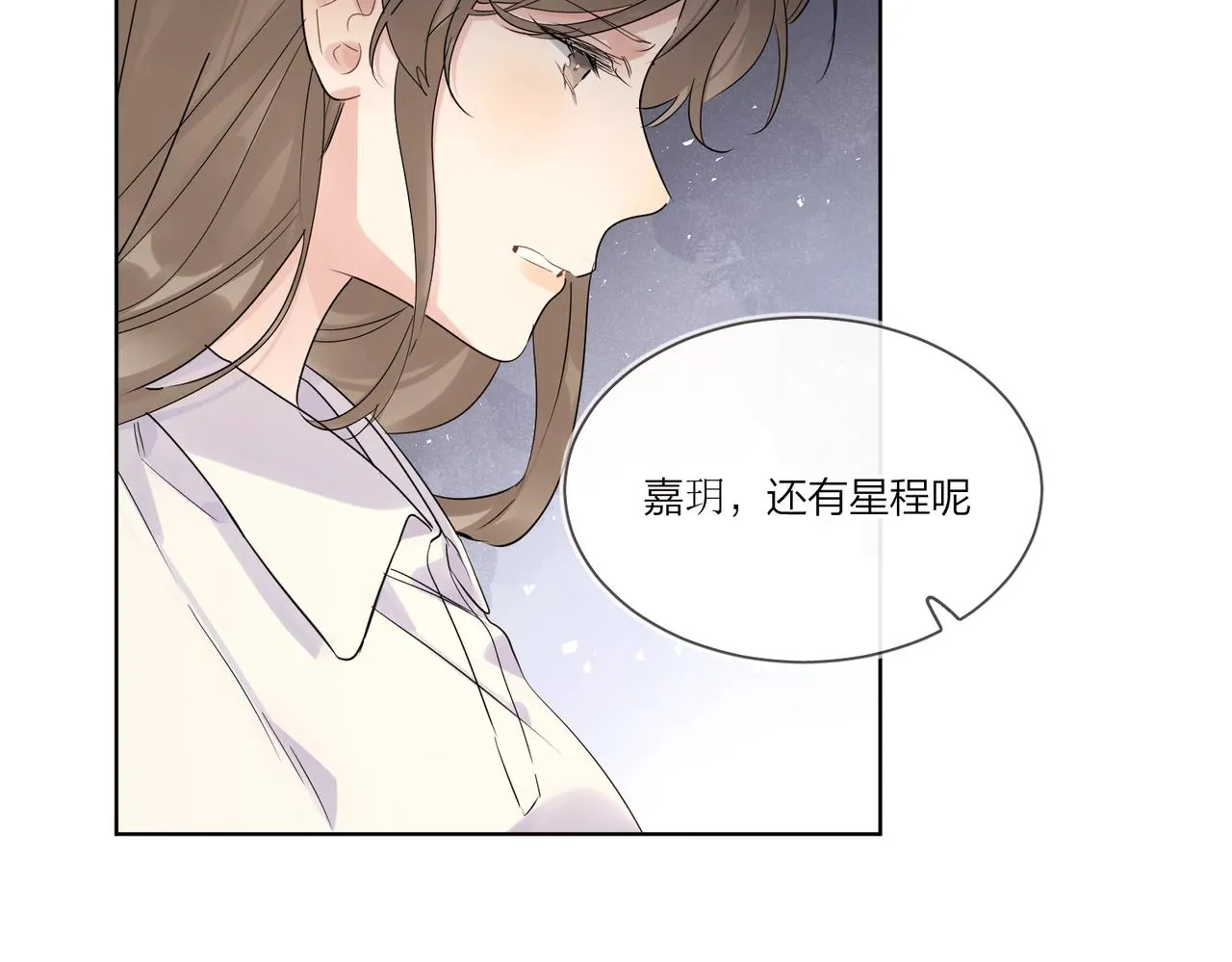 第105话 你毁了他 第31页